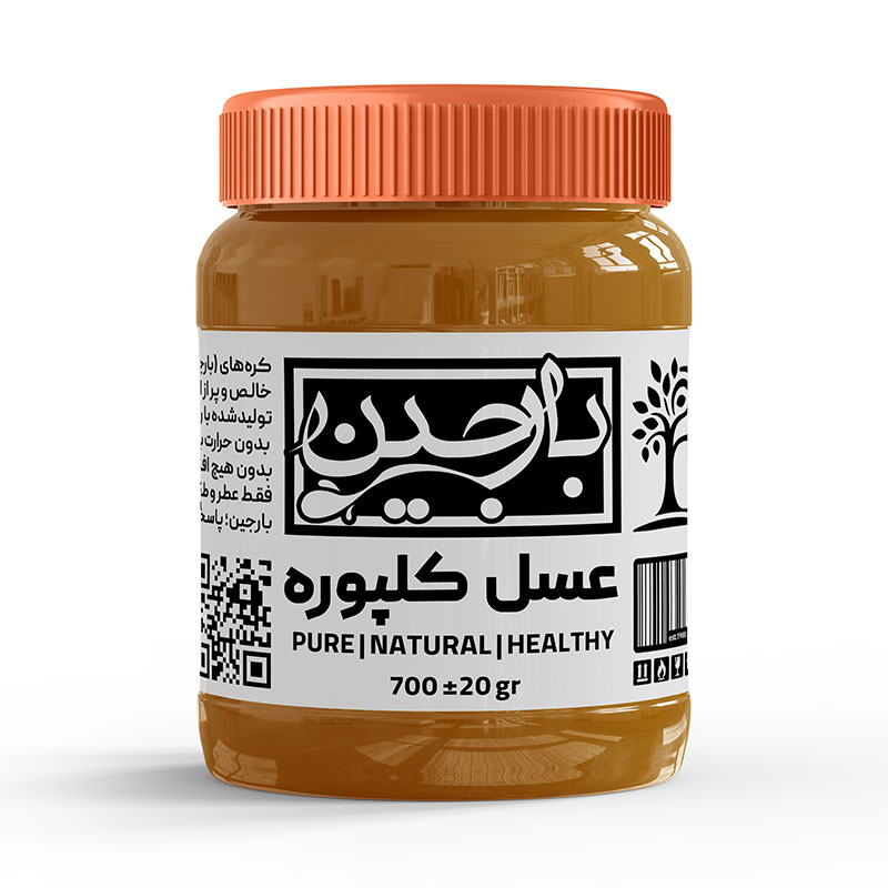 عسل کلپوره عموعطار - بارجین - وزن 700 گرم