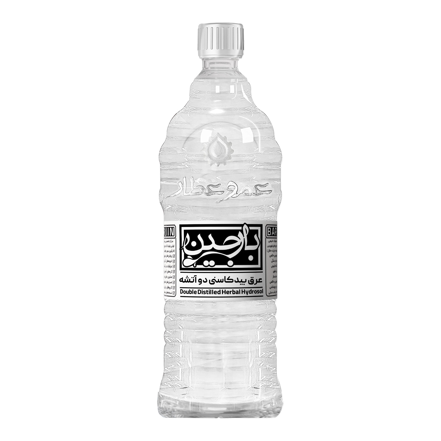 عرق بیدکاسنی دو آتشه عموعطار - بارجین