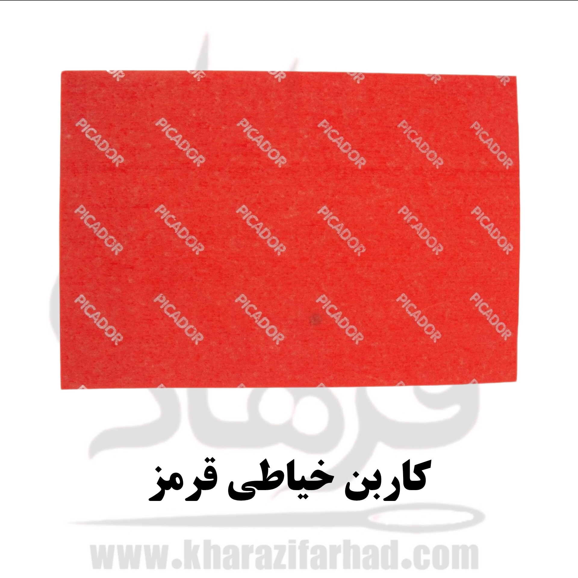 کاربن خیاطی قرمز5عددی