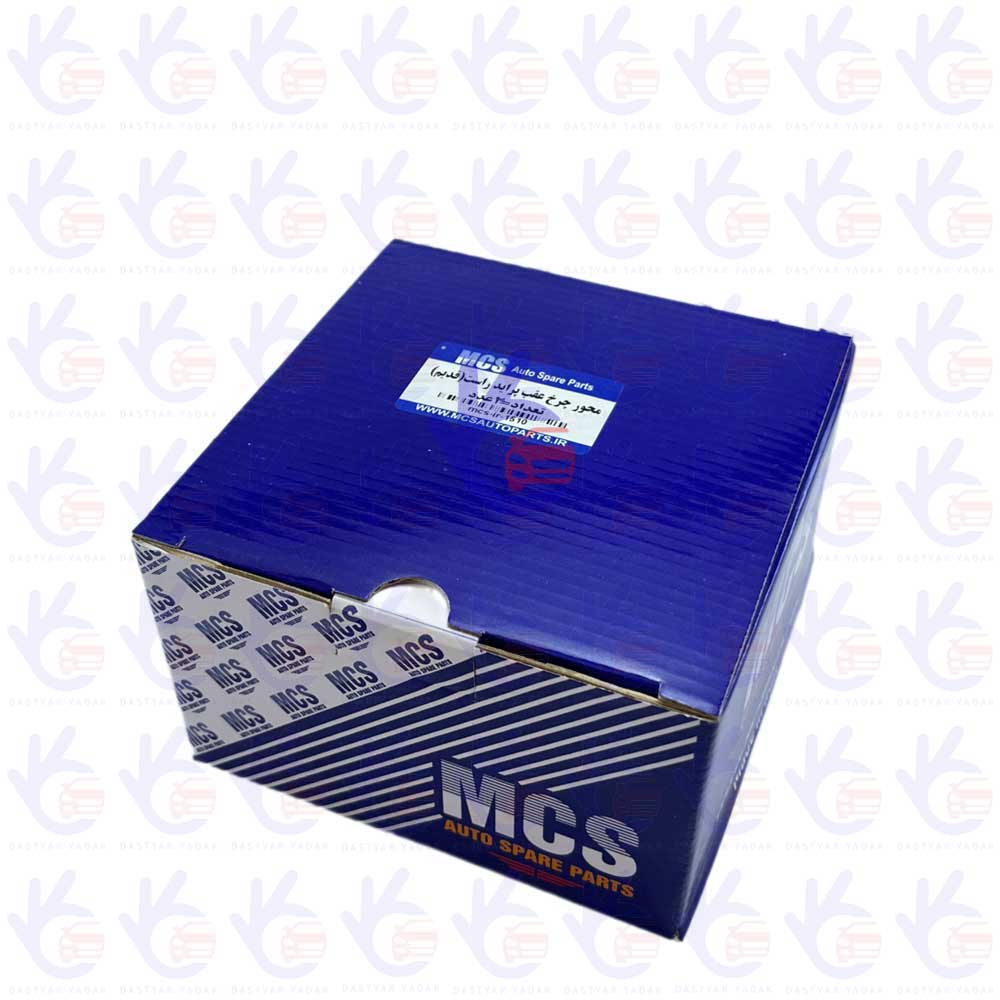 محور چرخ عقب قدیم پراید راست      MCS
