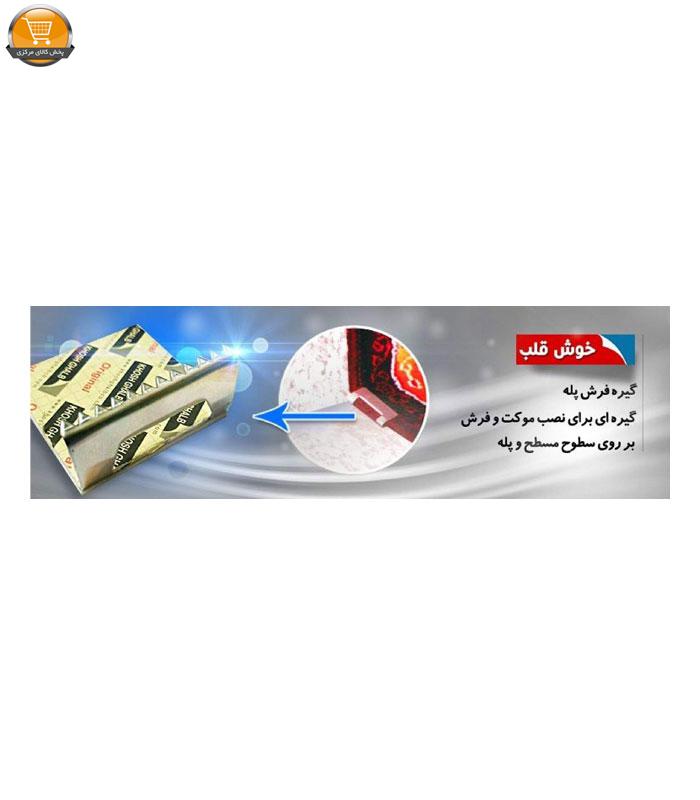 بست فرش و موکت پله طرح خوش قلب مجموعه 10 عددی