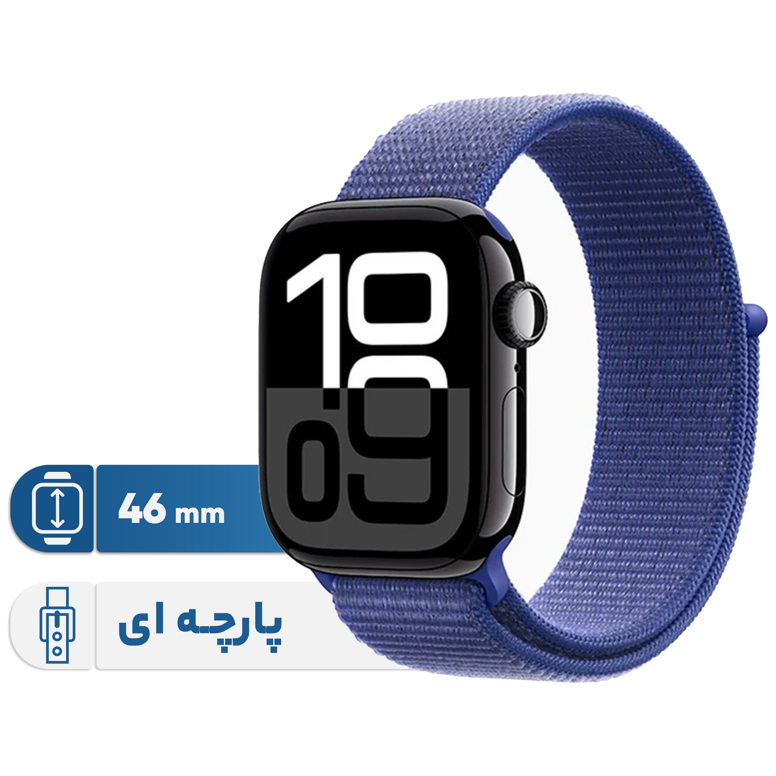 ساعت هوشمند اپل مدل Series 10 46mm Aluminum بند پارچه‌ای، مناسب برای ورزش، سنسور اکسیژن خون، شمارنده ضربان قلب، محاسبه م
