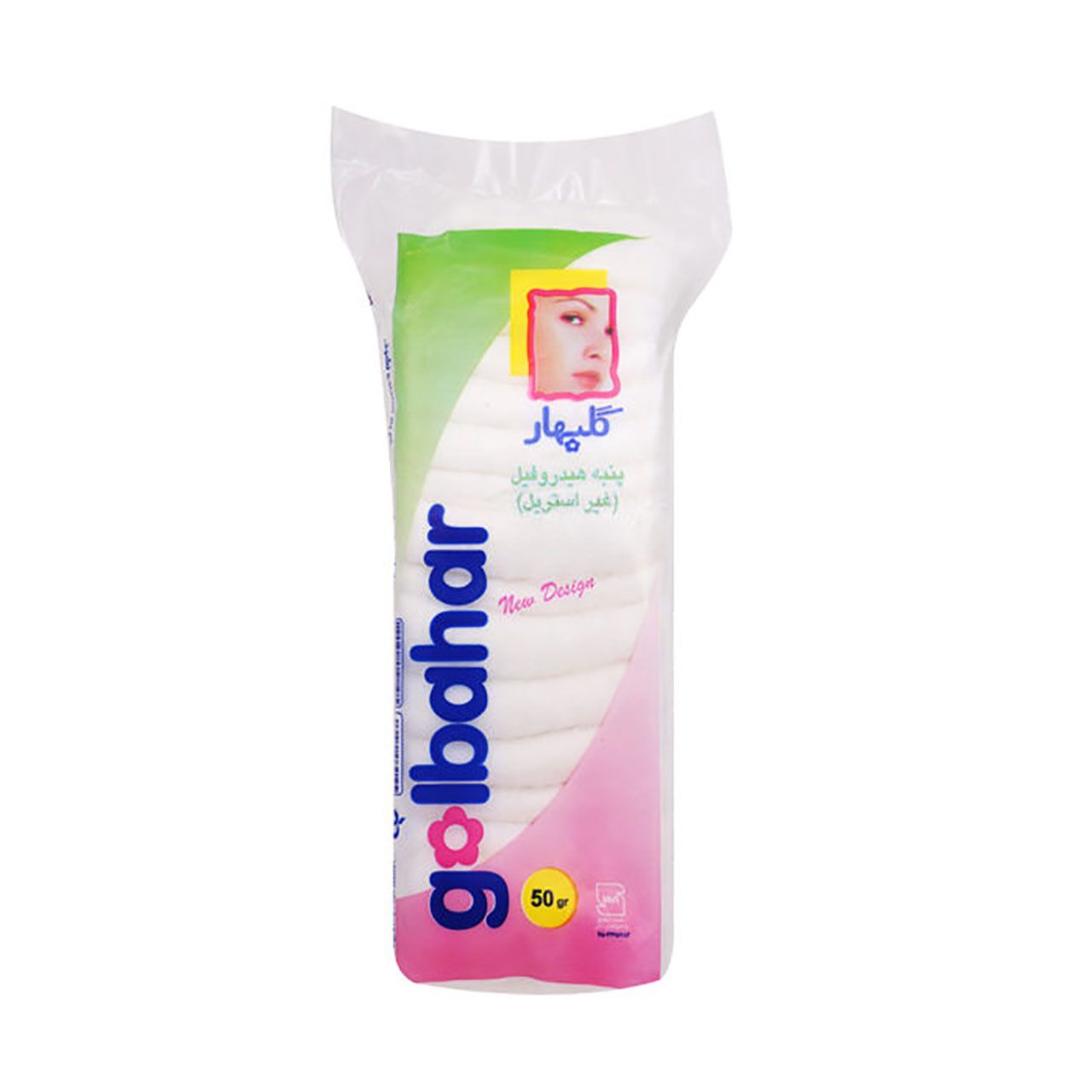 پنبه 50 گرمی گلبهار