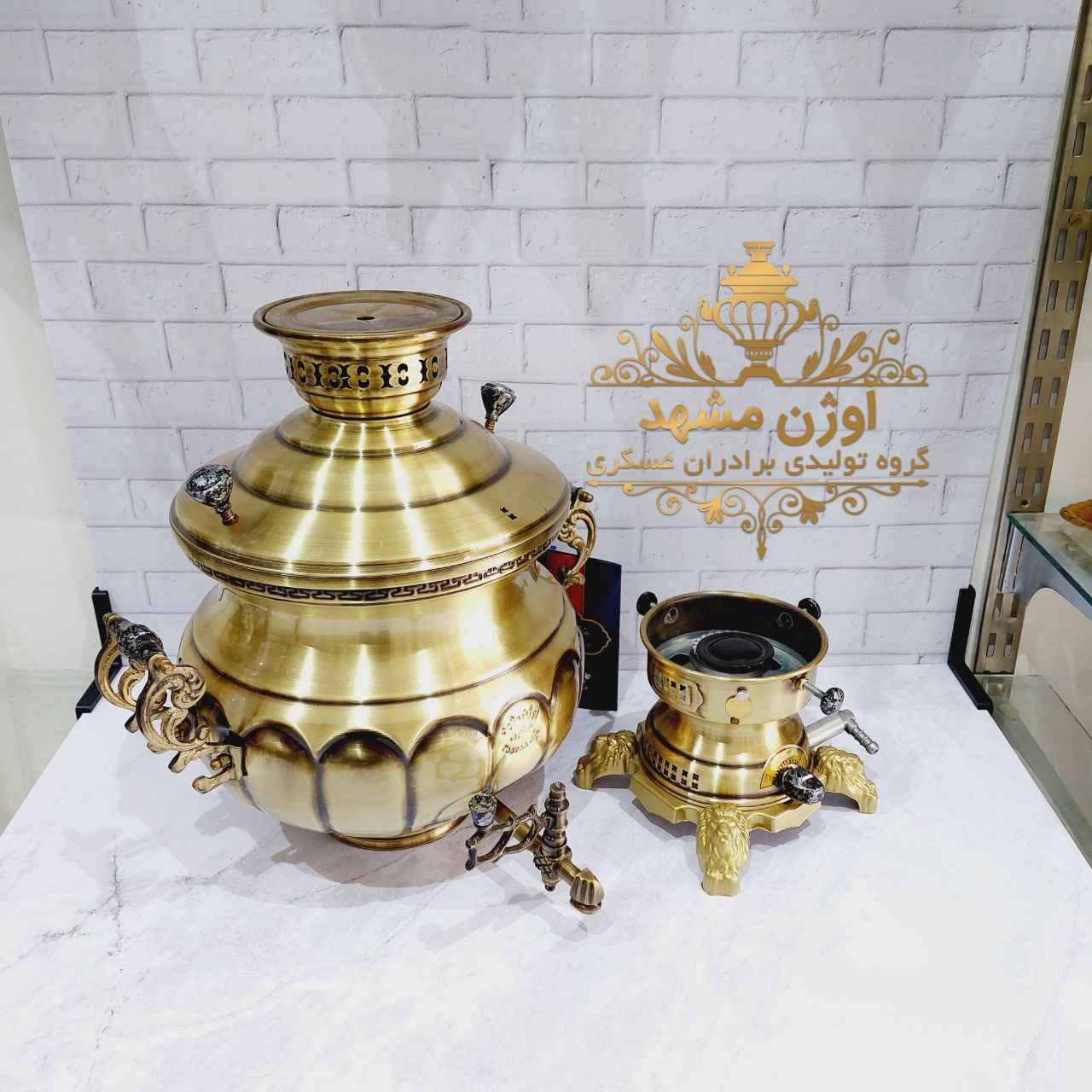 سماور گازی 12 لیتری مهسان طرح دار آنتیک