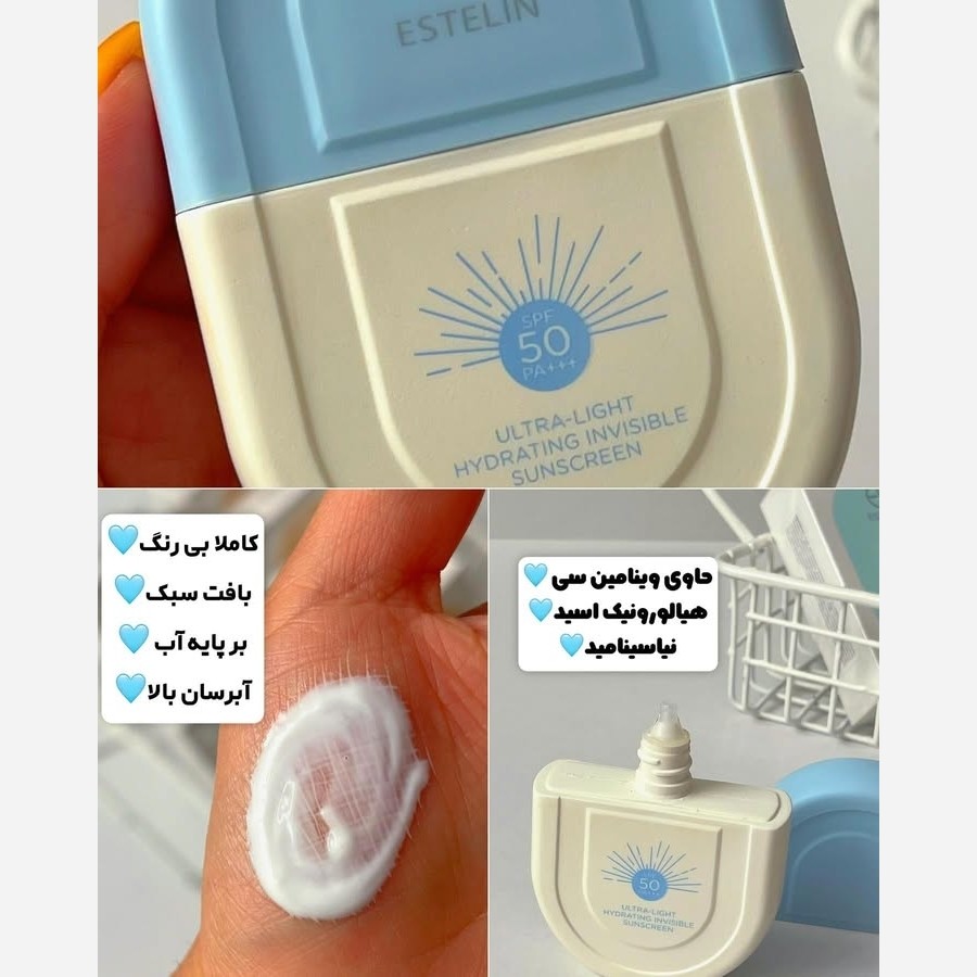 ضد آفتاب استیلن آبرسان ضدخشکی حاوی هیالورونیک اسید خوشبو فانتزی کیوت ضدافتاب بافت تینتی و سبک مناسب بانوان و آقایان  