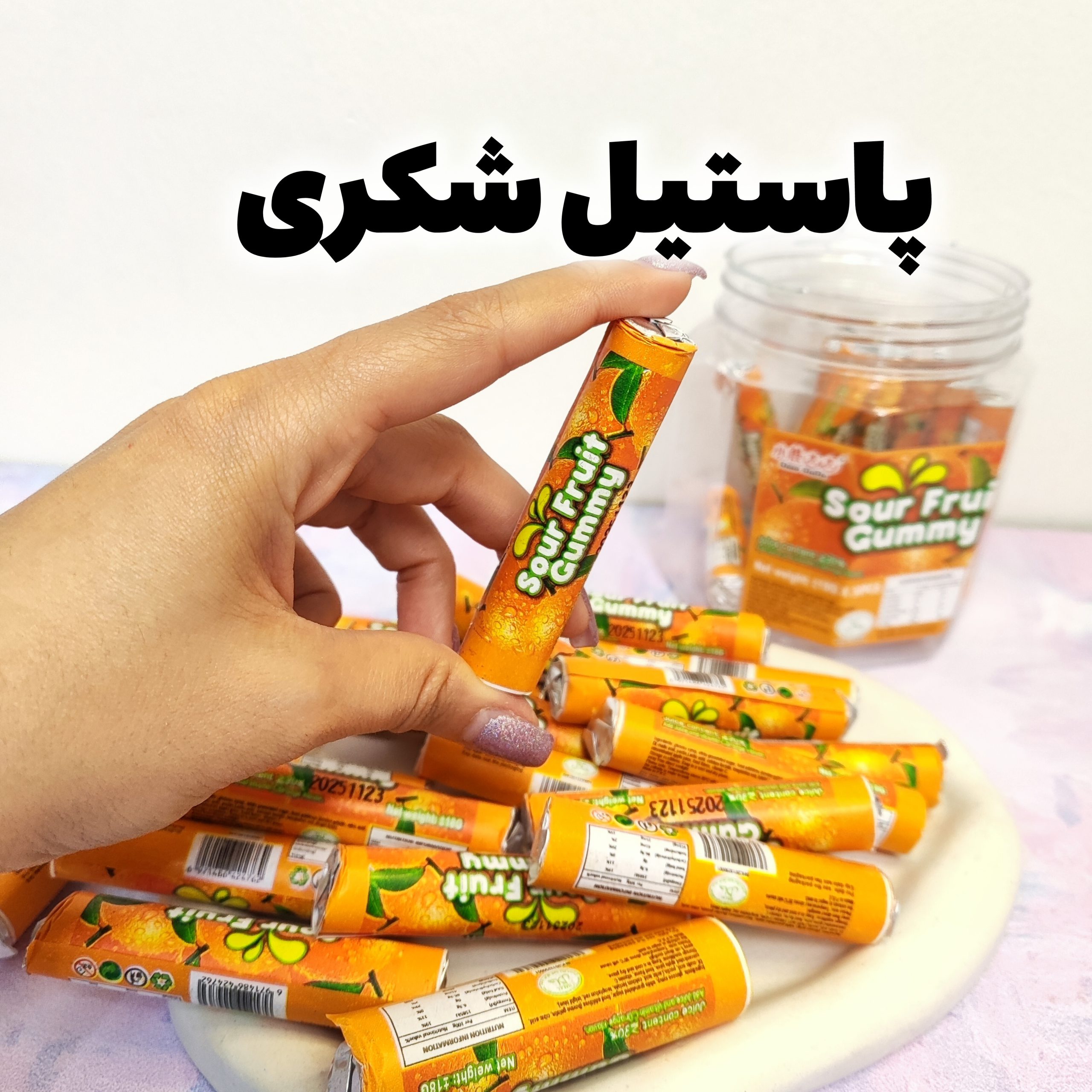 🍊پاستیل ترش پرتقالی