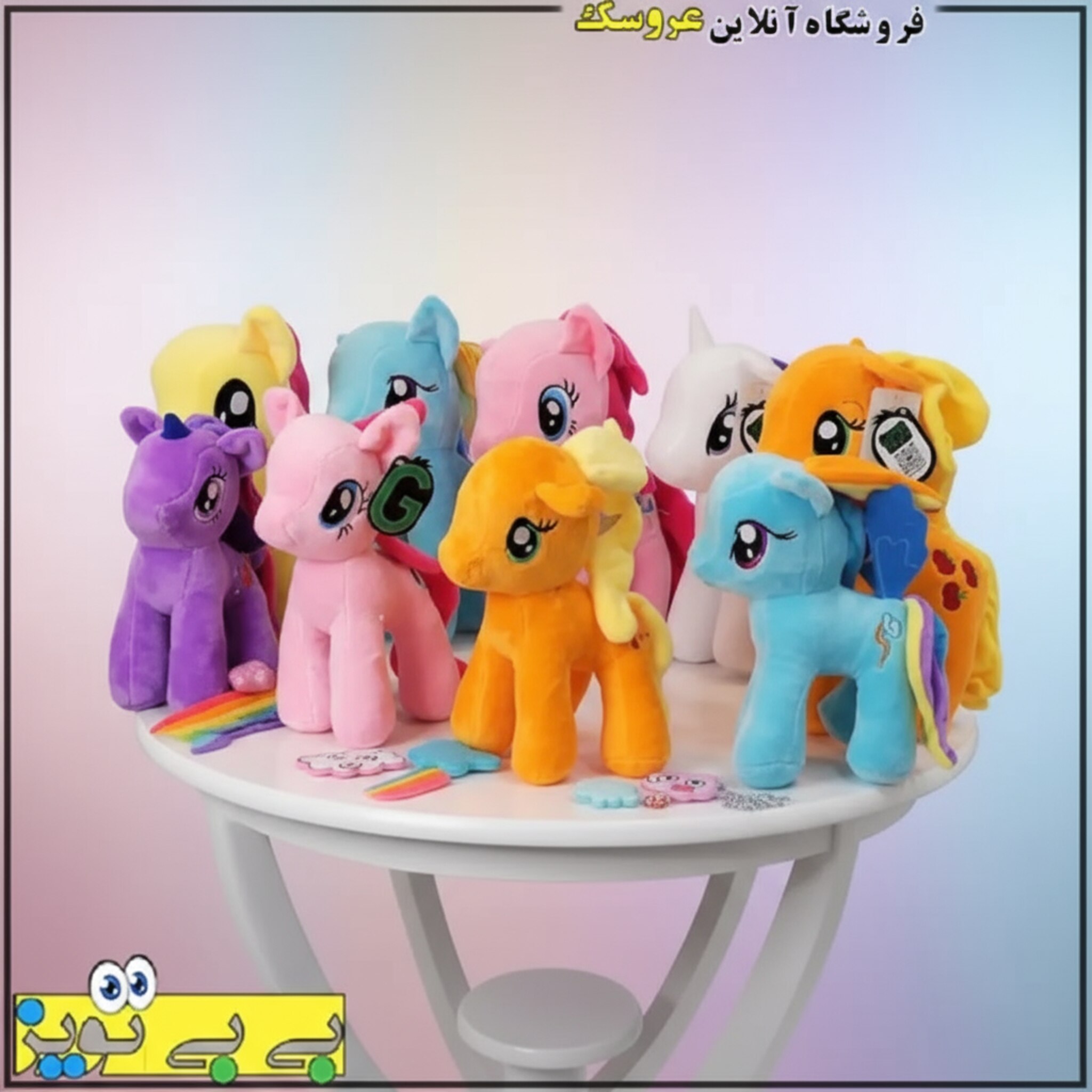 عروسک اسب پونی بالدار سایز  30 سانتی متری