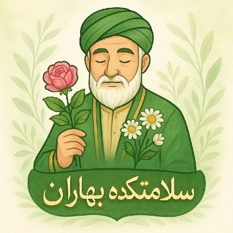 محمد مخلصی(حداقل سفارش399ت وارسال رایگان899ت)