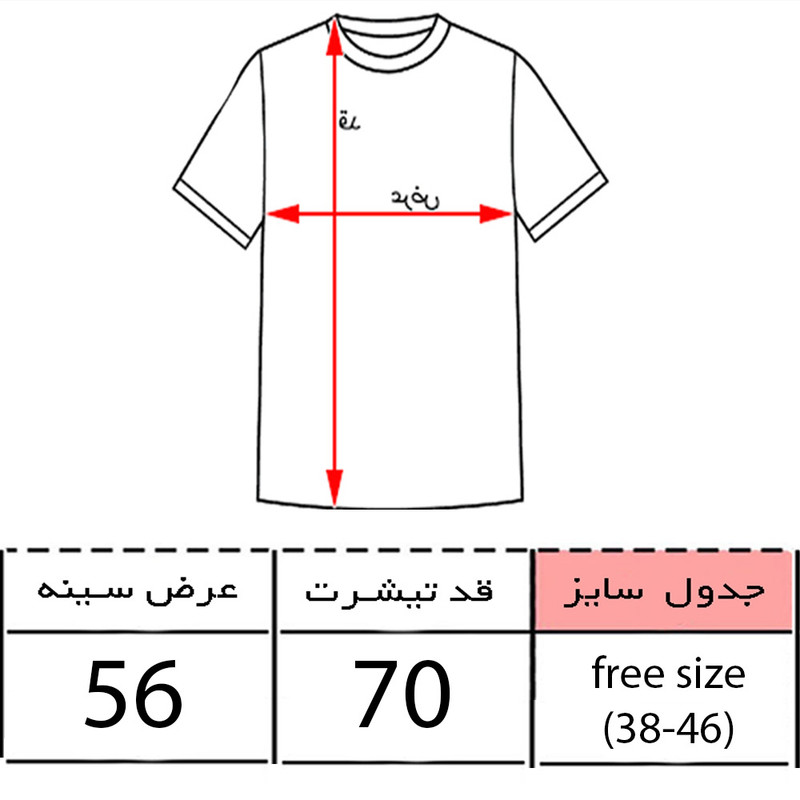 تی‌شرت  اورسایز آستین کوتاه زنانه مدل باکسی طرح تنبل ها رنگ لیمویی 