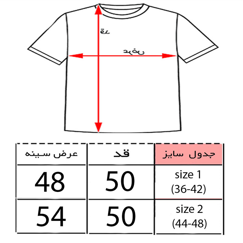 کراپ تی‌شرت آستین کوتاه زنانه مدل چای رنگ لیمویی