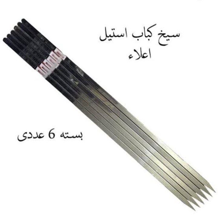خانه و آشپزخانه پریلند - سیخ جوجه درجه یک ضخیم 70 سانت 6 عددی استیل (پست پیشتاز پس کرایه)
