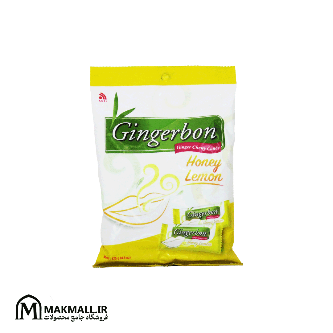 آبنبات نرم زنجبیلی جینجربون عسل لیمو 125 گرمی | Gingerbon Ginger Chewy Candy Honey Lemon 125g
