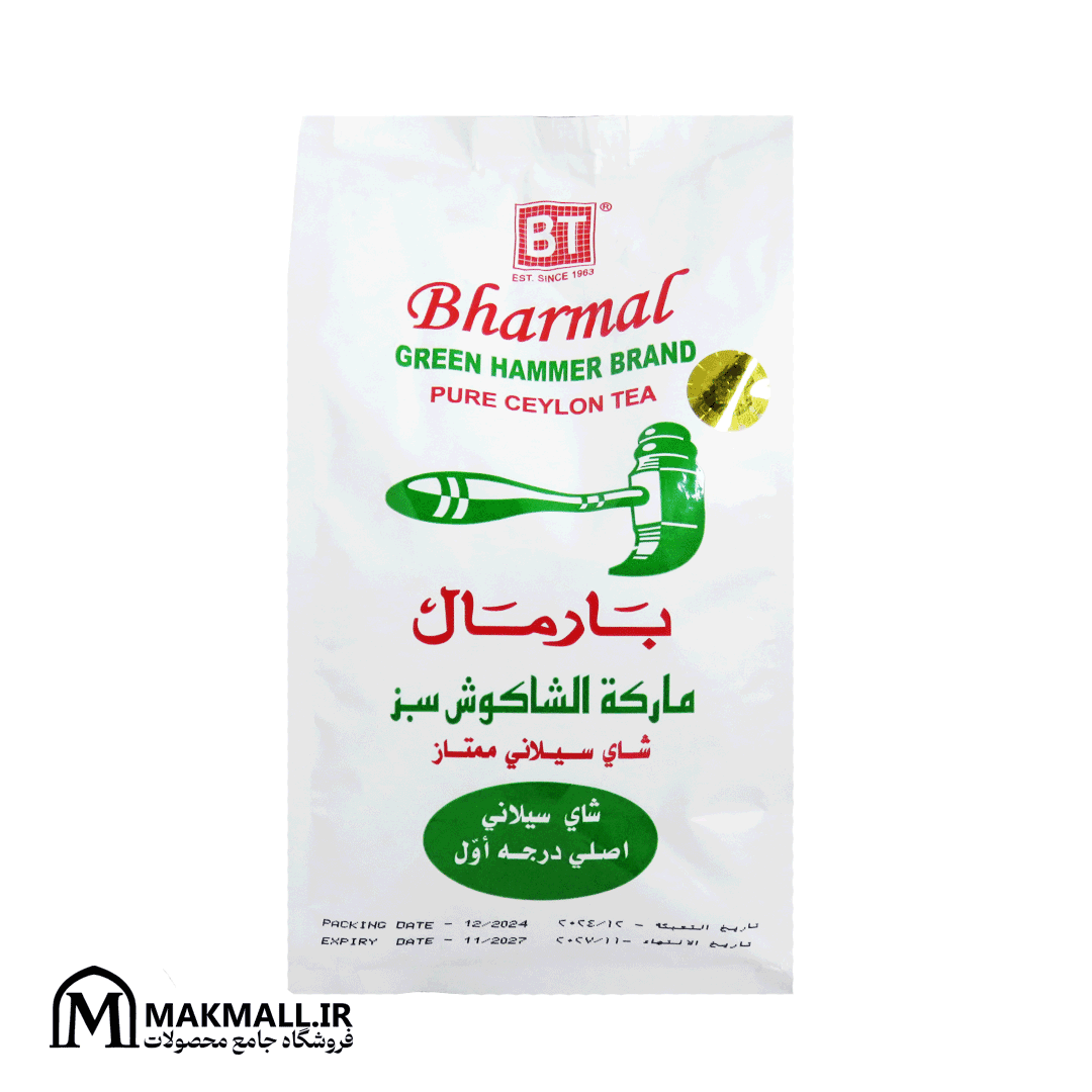 چای سیلان بارمال چکش سبز 500 گرمی | Bharmal Green Hammer Brand Pure Ceylon Tea STD 222 – 500g