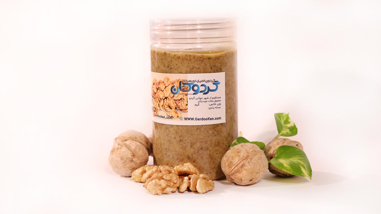 کره گردوی ارگانیک تویسرکان