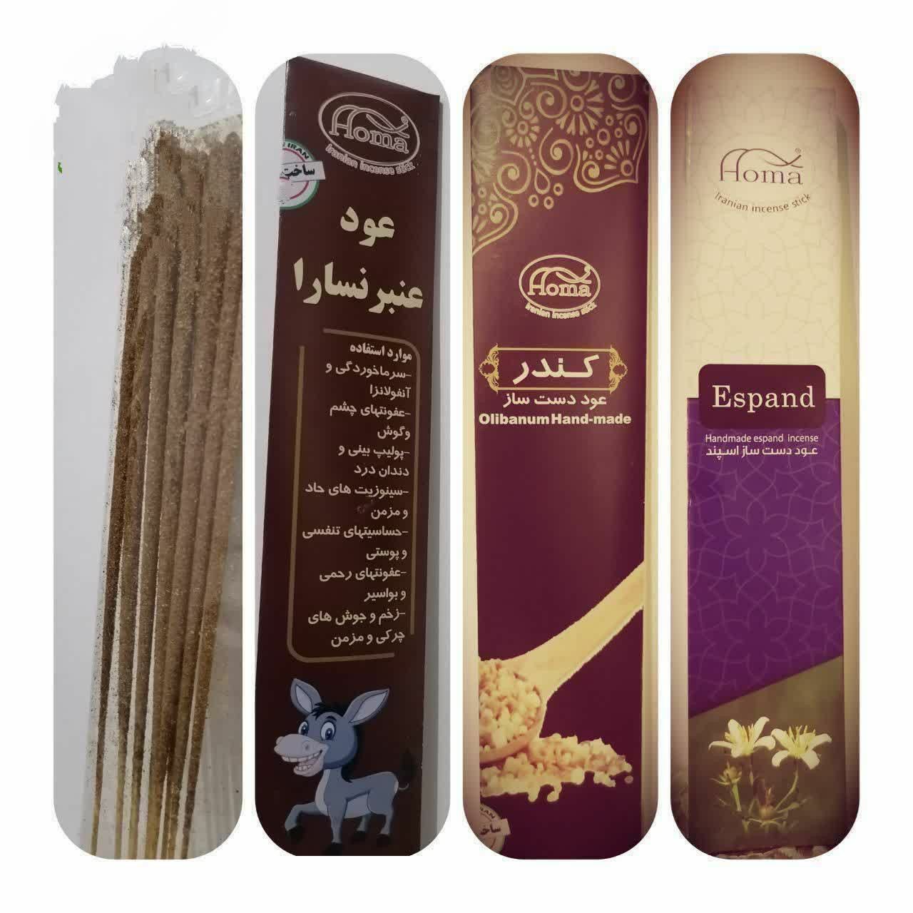 عود طبیعی