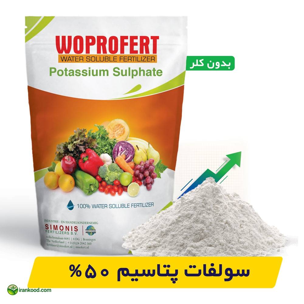 کود سولو پتاس 18-50 وپروفرت 2 کیلویی (ضد شوری، افزایش باردهی و تناژ)