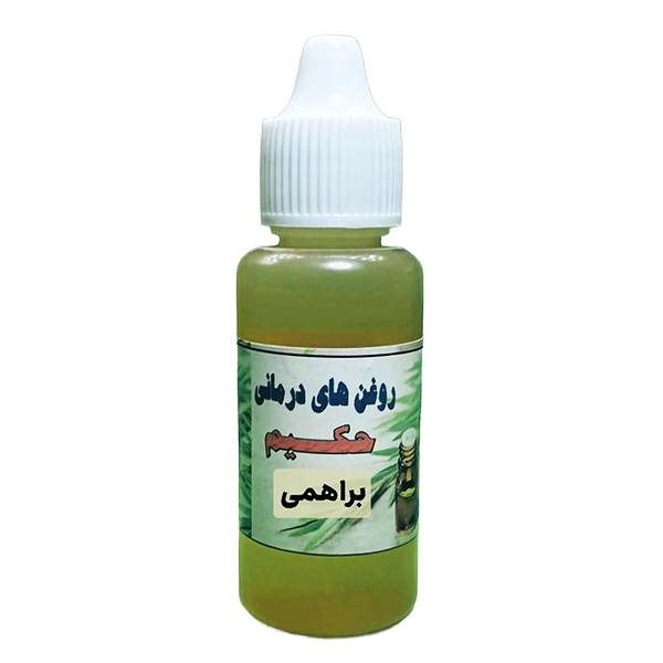 روغن براهمی حکیم
