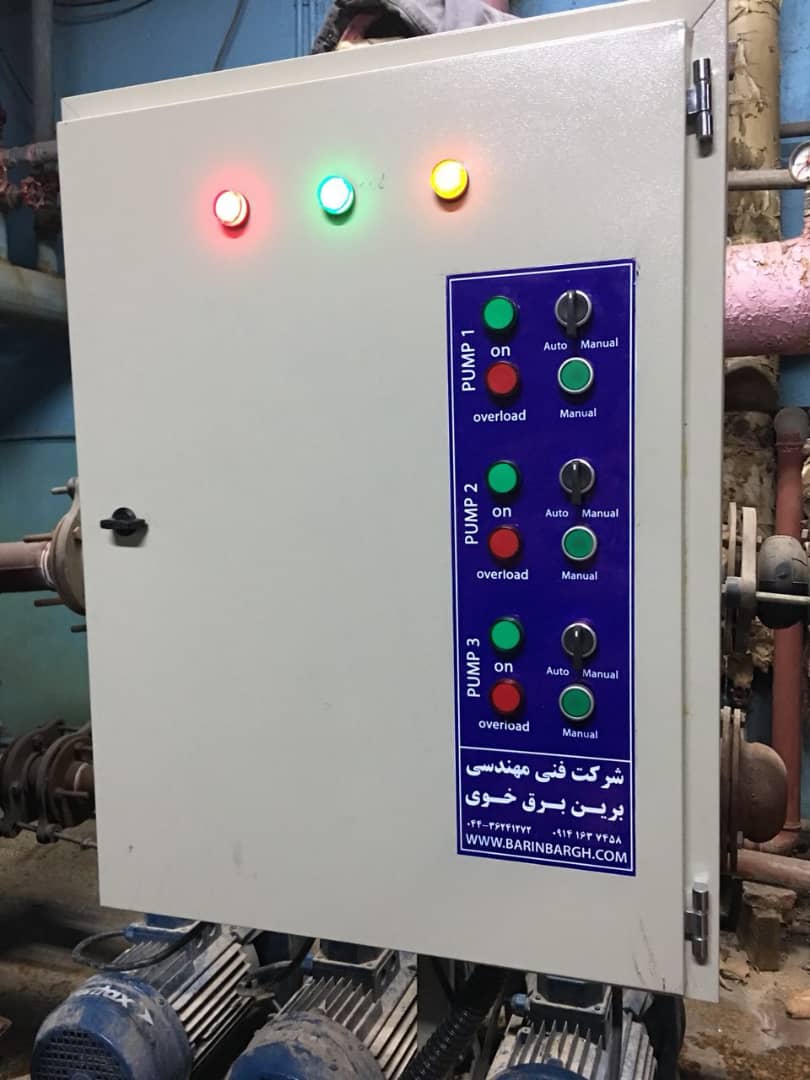 تابلو بوستر پمپ سه خط اتوماتیک با PLC