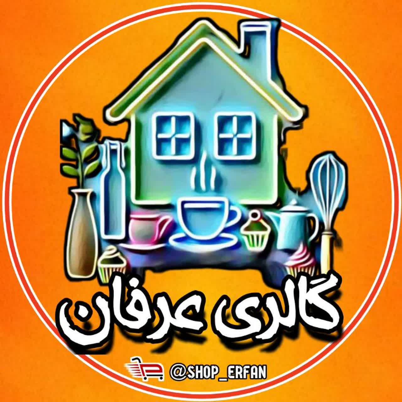 گالری عرفان
