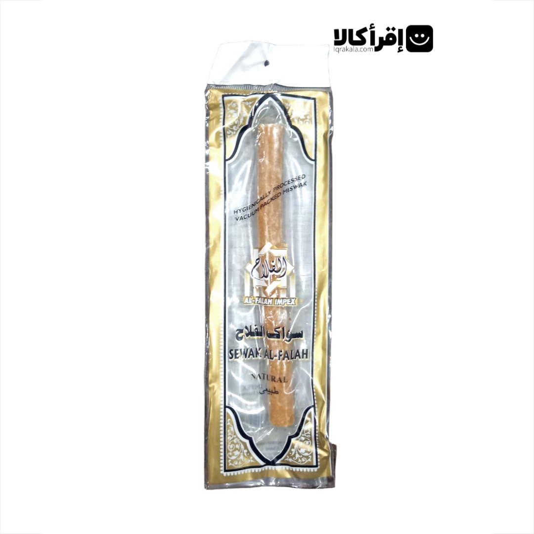 سواک الفلاح