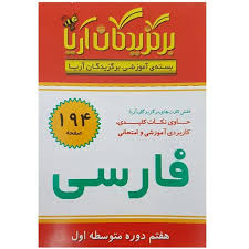 توضیحات تصویر