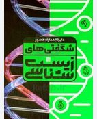 توضیحات تصویر