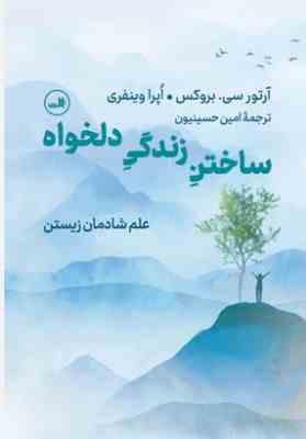 توضیحات تصویر