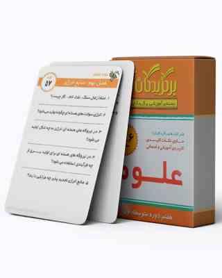 توضیحات تصویر