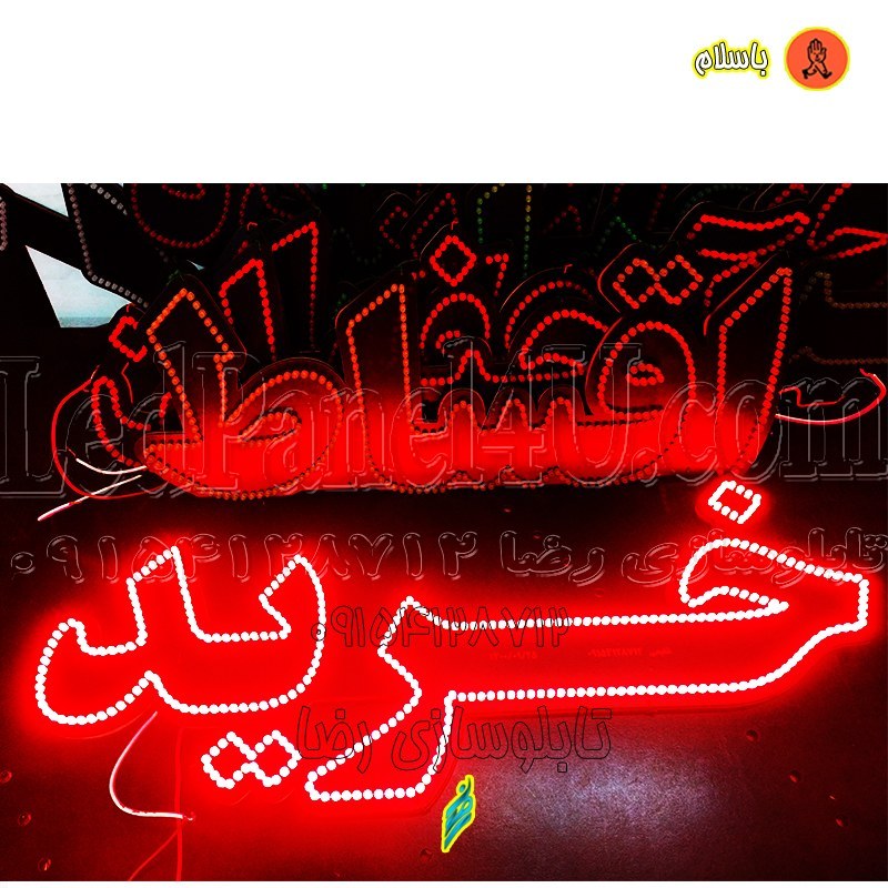 تابلو ال ای دی خرید کد 16545 (اقساطی) wo