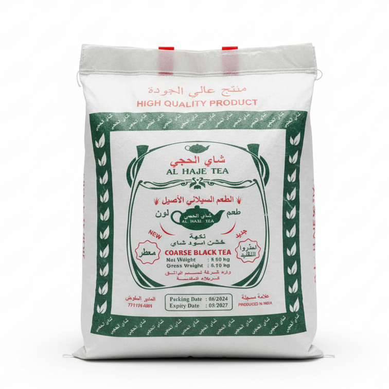 چای الحجی عراق 