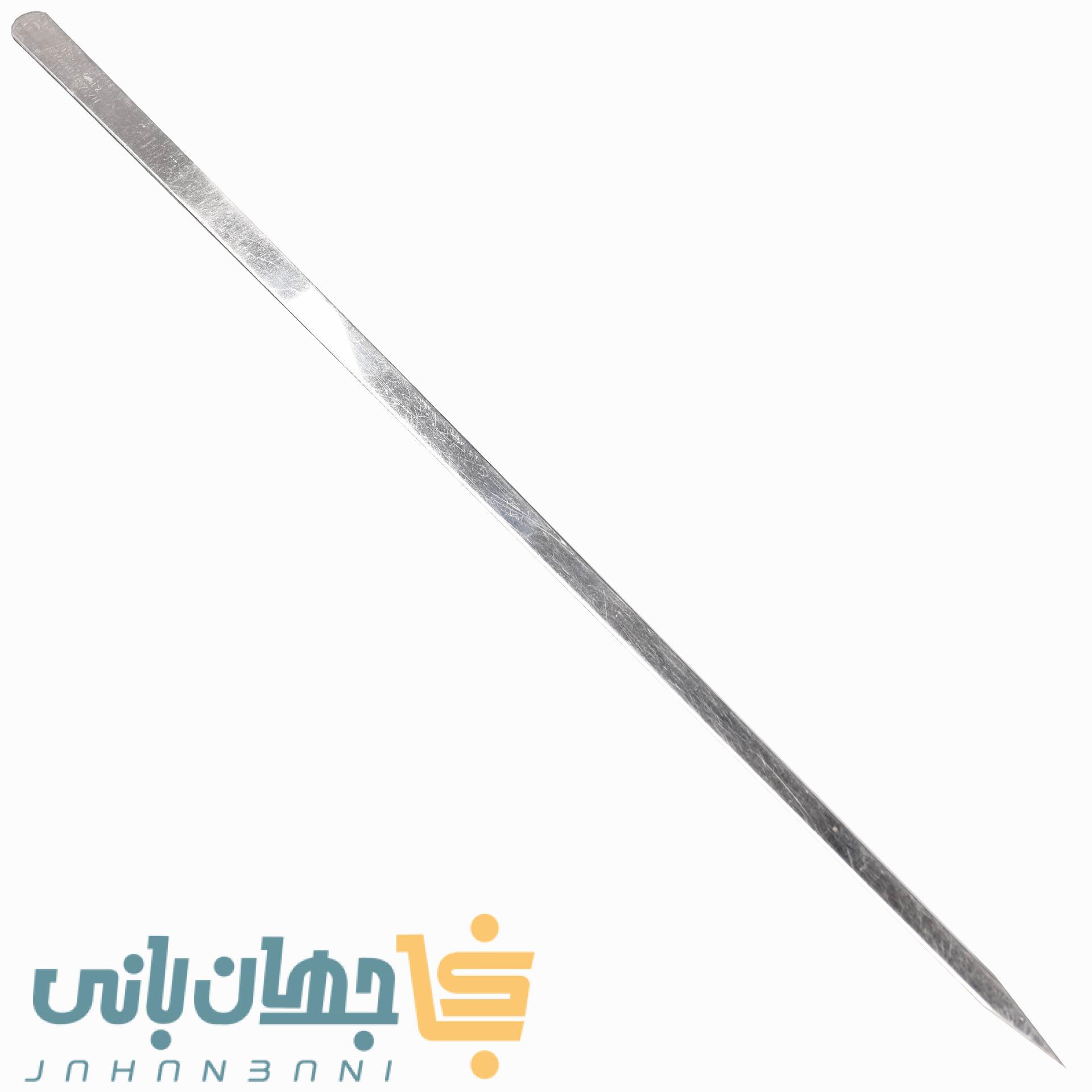 سیخ شاندیزی استیل بگیر 65 سانت (پس کرایه تیپاکس)