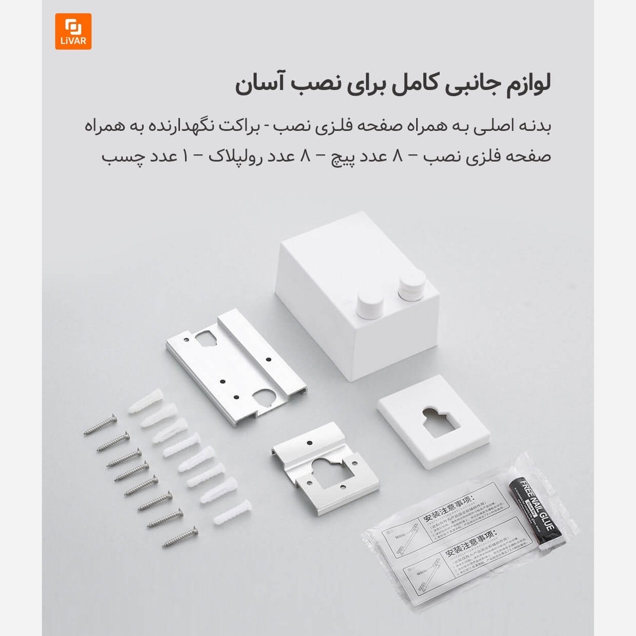بند رخت دیواری آپارتمانی
