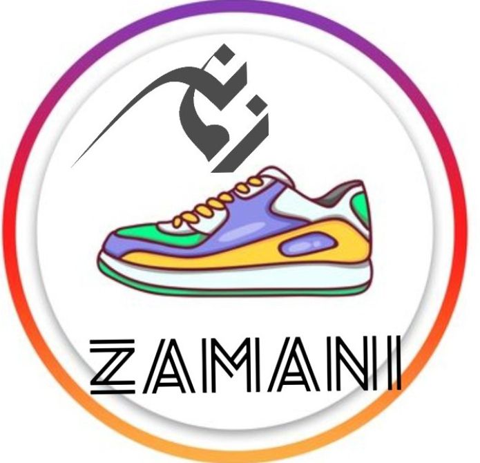 کفش زمانی 