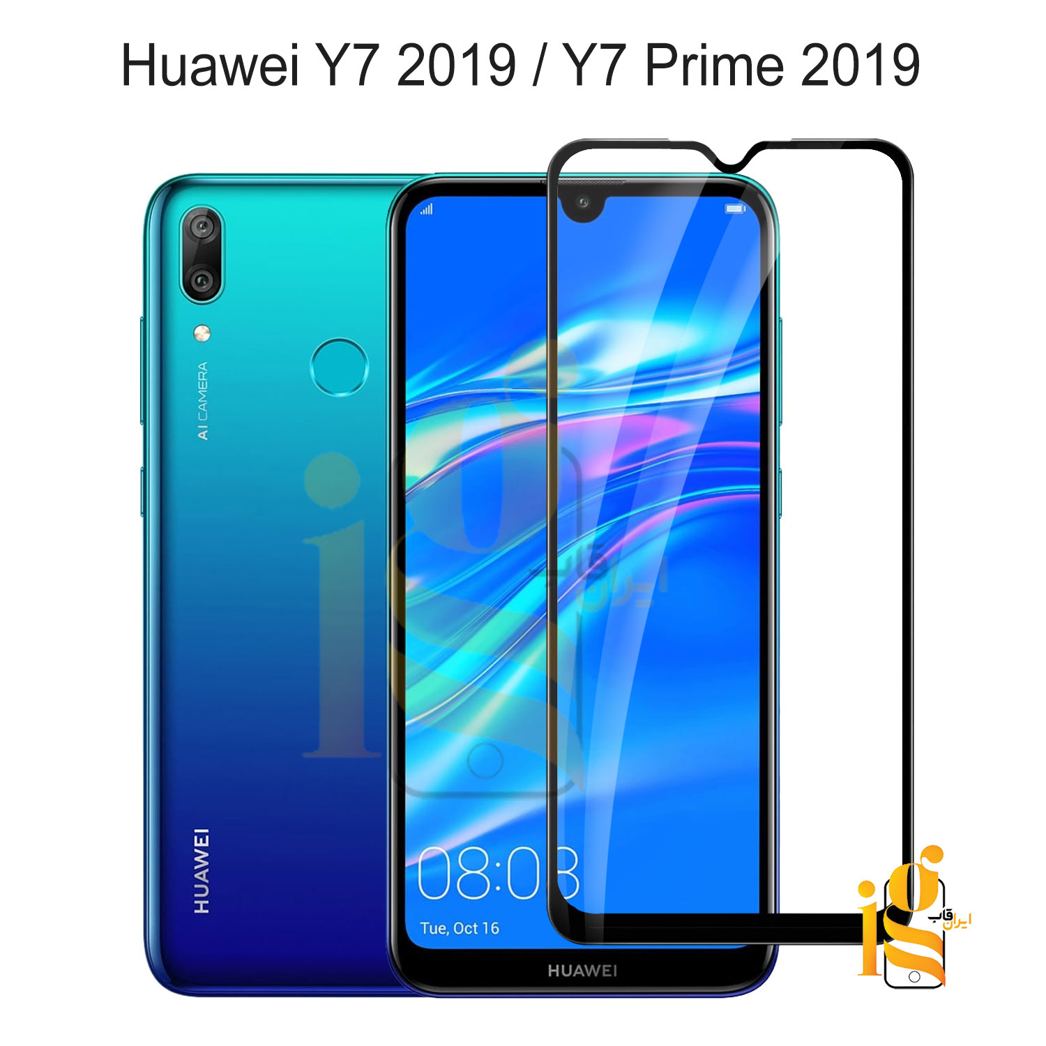 گلس شیشه ای تمام صفحه برای گوشی هوآوی Y7 2019 / Y7 Prime 2019