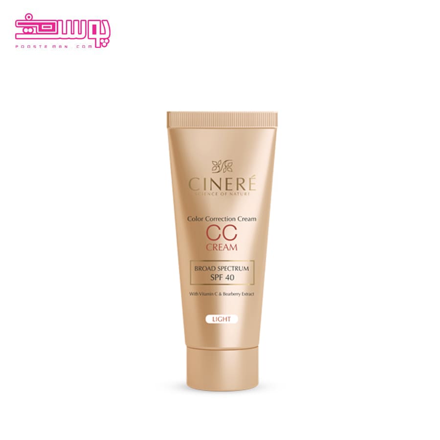 سی سی کرم سینره SPF 40 حجم 40ml