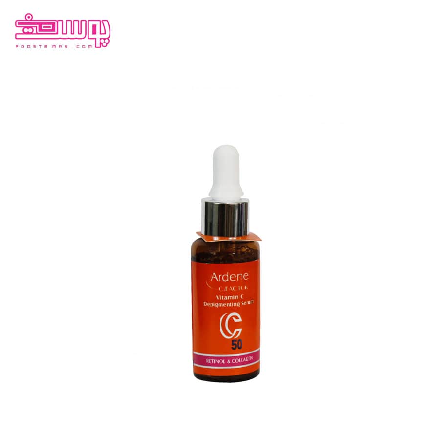 سرم روشن کننده آردن C50 حجم 30ml