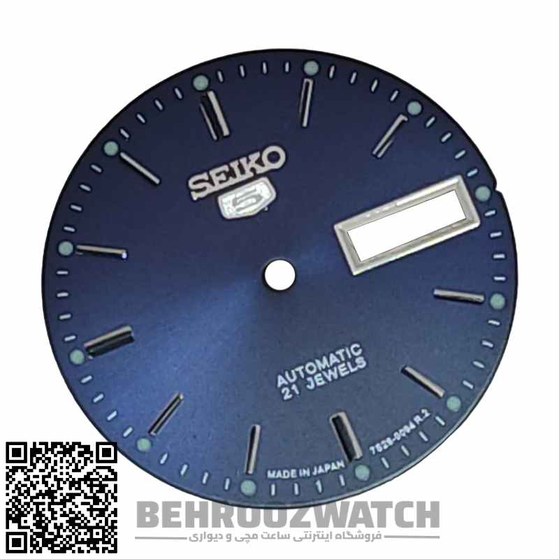 صفحه ساعت مچی سیکو 5 مردانه سورمه ای BS5.6-7009