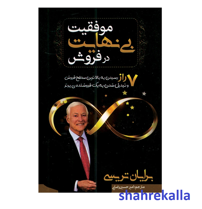 توضیحات تصویر