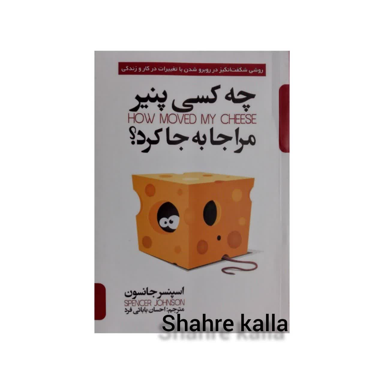 توضیحات تصویر