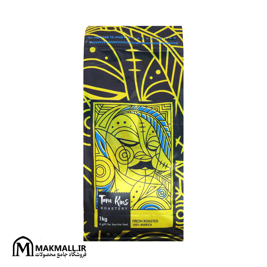 قهوه تام کینز 100 درصد عربیکا1 کیلو | Tam Kins Coffee 100% Arabica Fresh Roasted – 1kg Medium Roast
