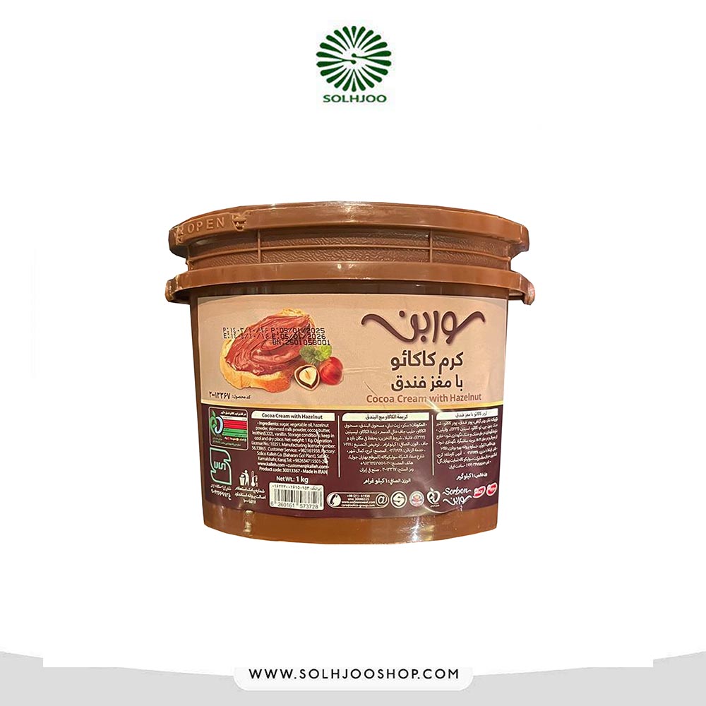 کرم کاکائو فندقی (نوتلا) ویژه سوربن 1 کیلویی