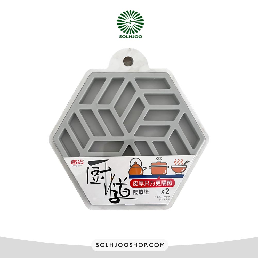 زیر قابلمه ای 6 ضلعی 2 عددی مبلمونسرا مدل 303105