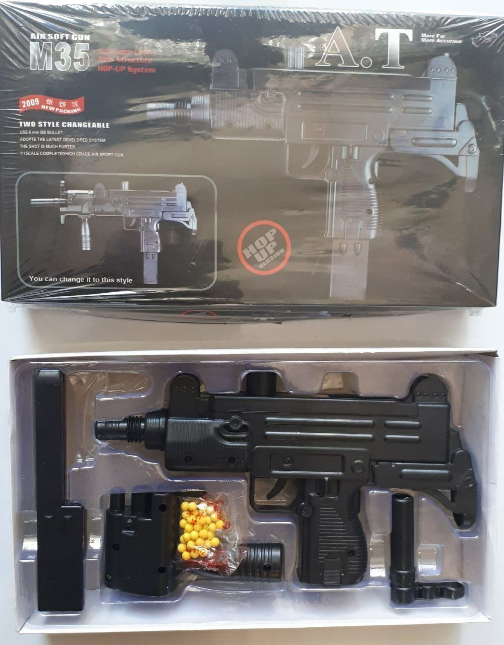 اسلحه ساچمه ای یوزی M35 (پست پیشتاز پس کرایه)