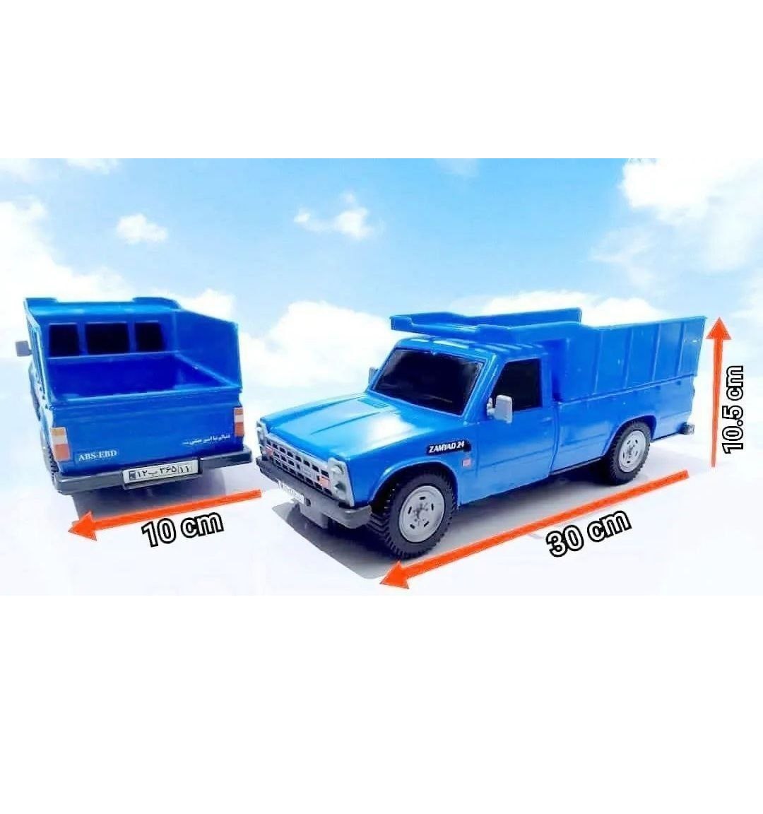 نیسان آبی زامیاد سلفونی (پست پیشتاز پس کرایه)