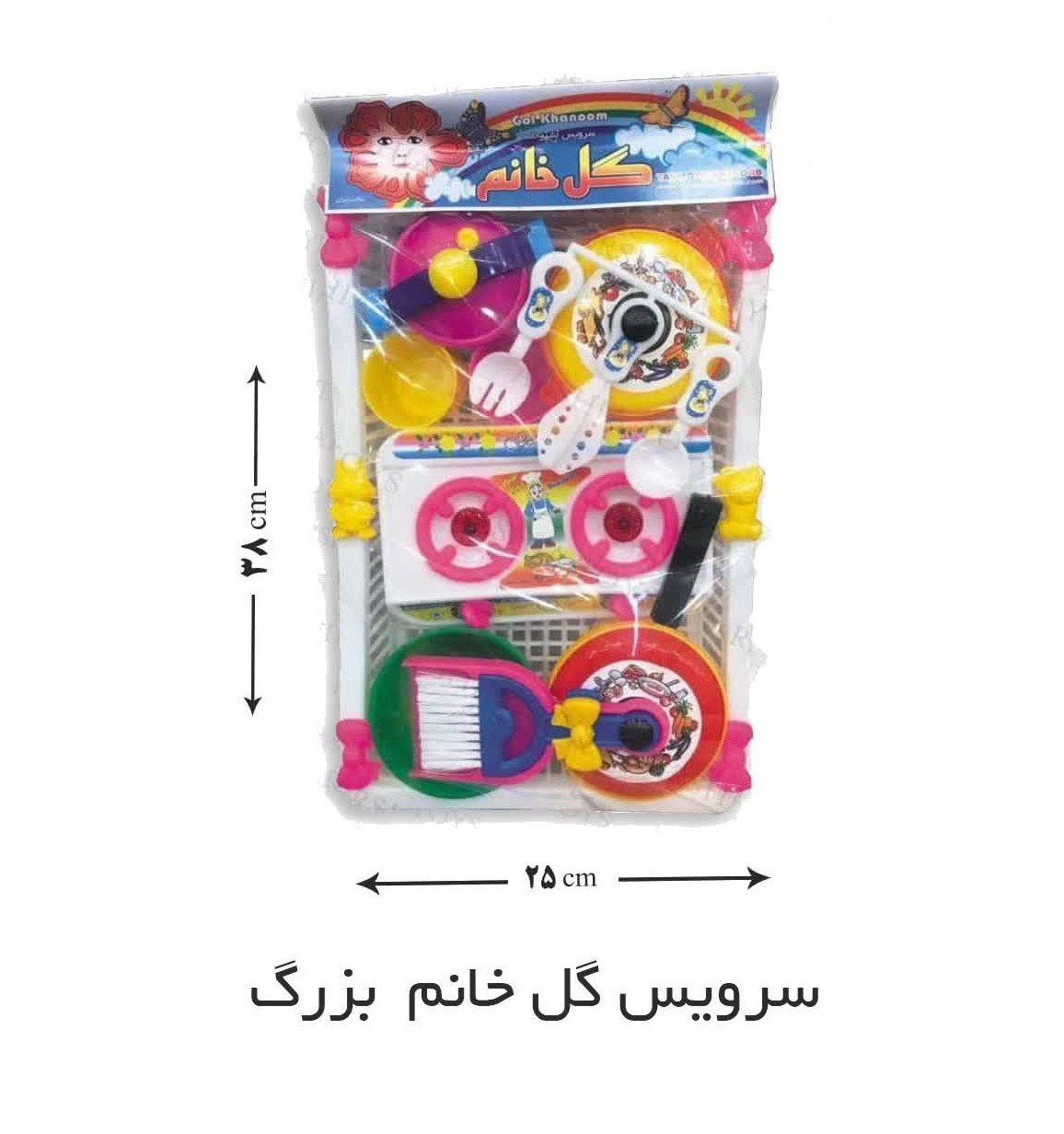 سرویس آشپزخونه گل خانم بزرگ (پست پیشتاز پس کرایه)