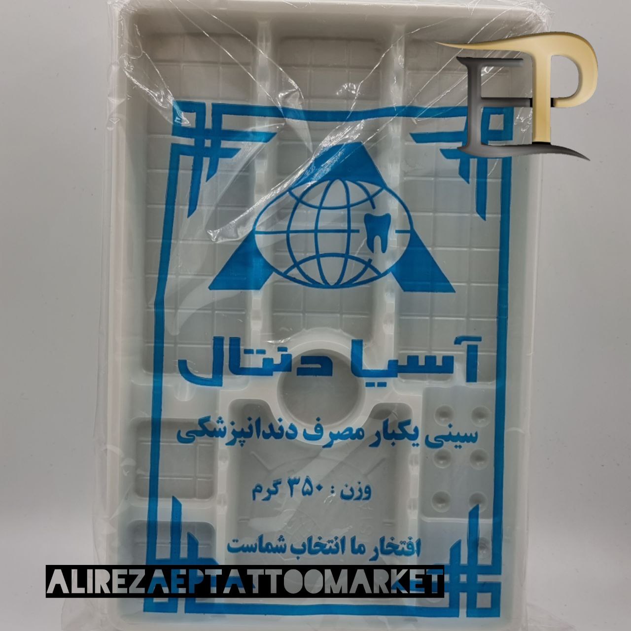 سینی یکبارمصرف