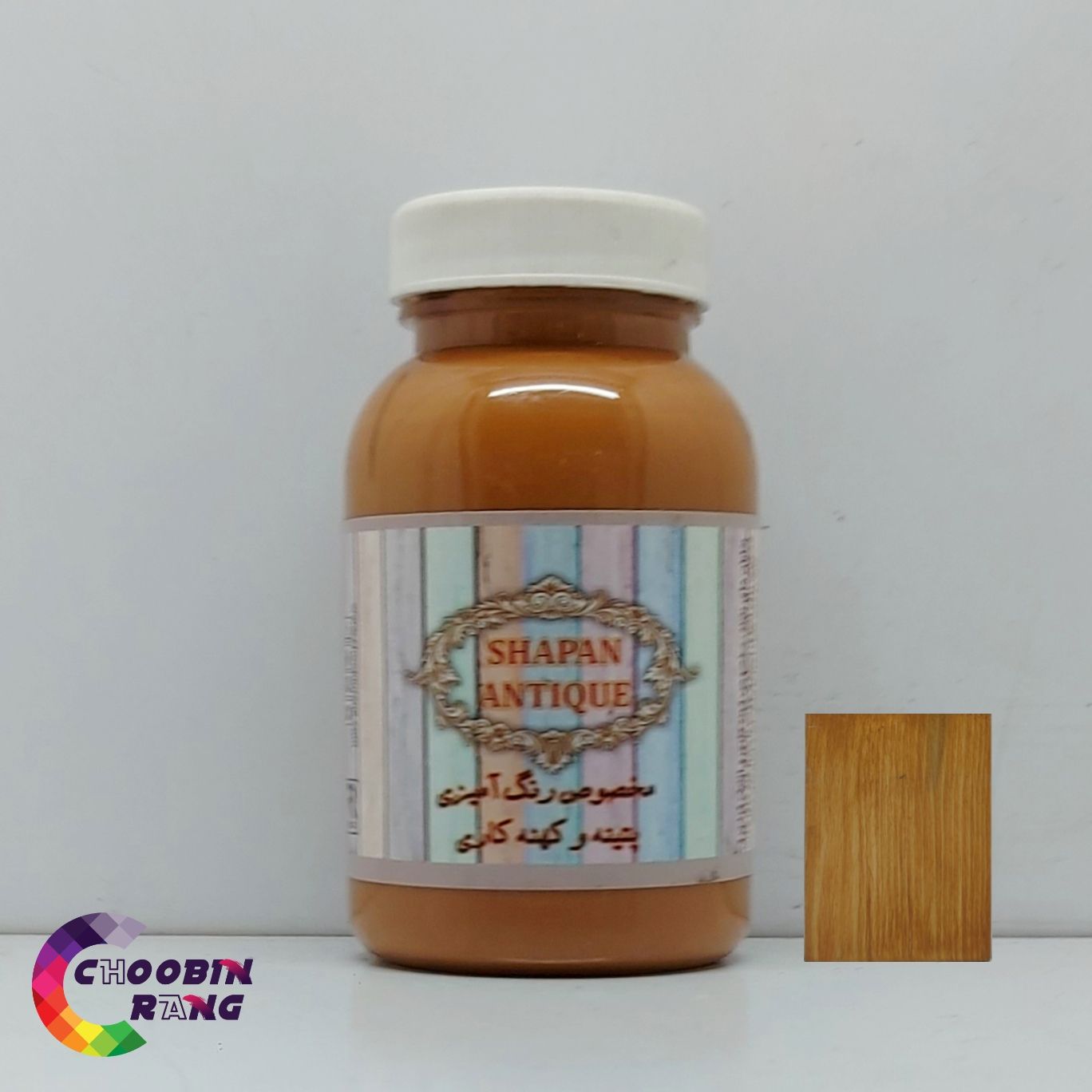 شاپان رنگی عسلی رالکو 150 میل