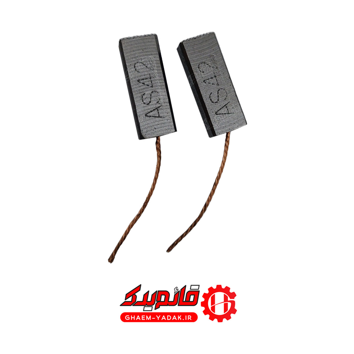 ذغال جاروبرقی پارس خزر 6.3*10*28 کد GH67470 قائم یدک