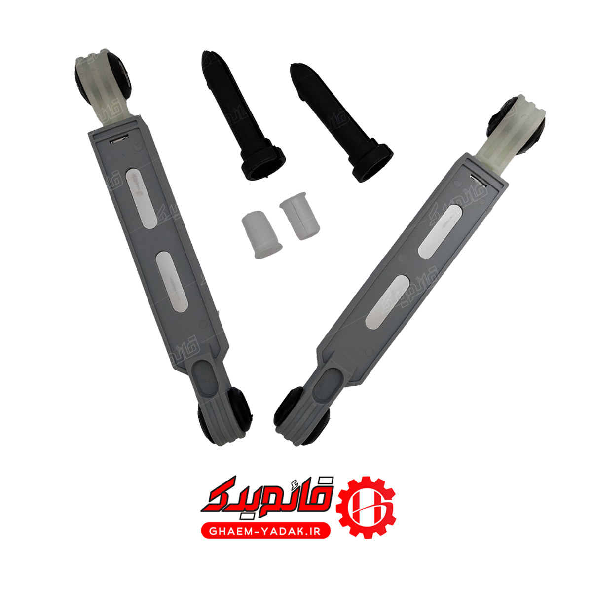 کمک ماشین لباسشویی بوش چهار گوش بلند فابریک کد GH35385 قائم یدک