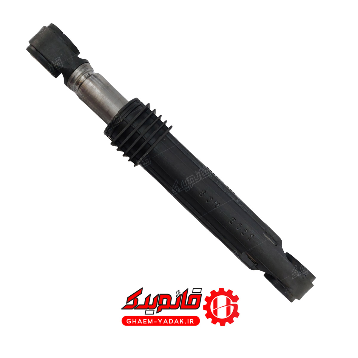 کمک ماشین لباسشویی پره ای بلند 80 نیوتن ایران کد GH51781 قائم یدک